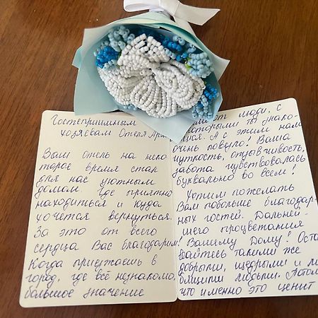 Arm Hotel Ереван Екстериор снимка